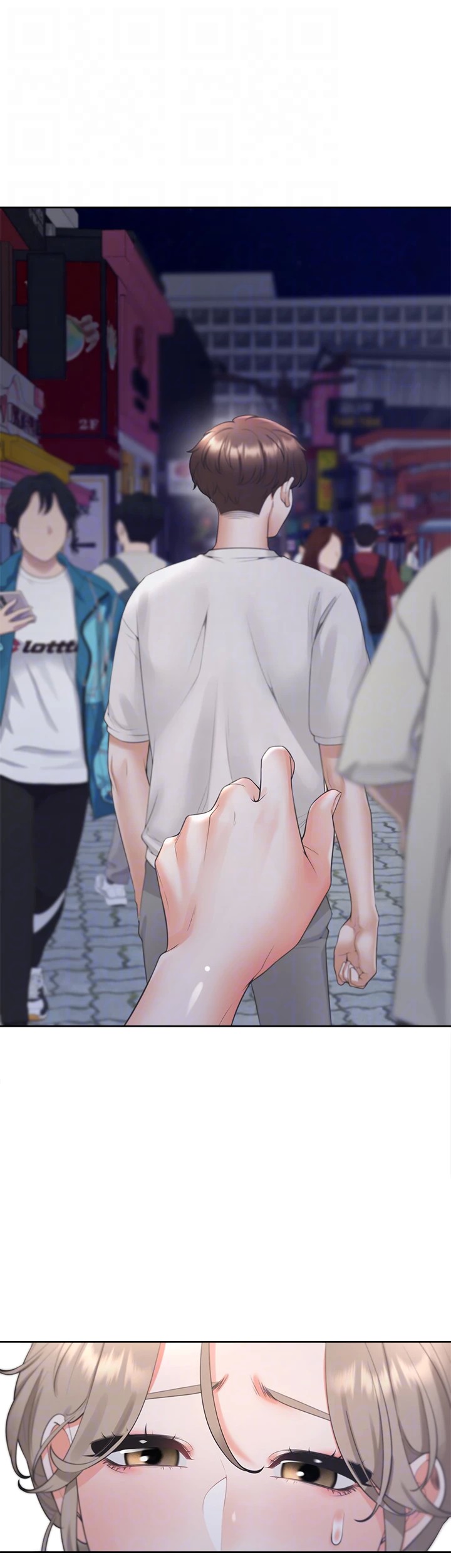 Bunking Bed - Chapter 76 - picture 12
