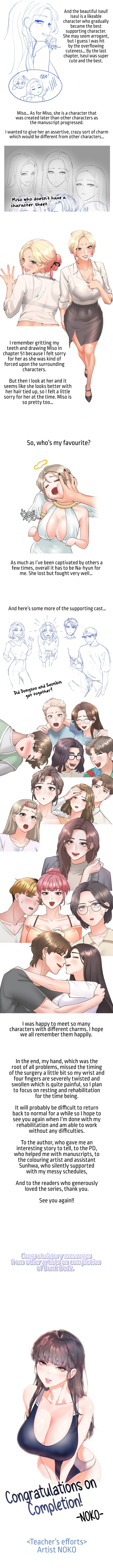 Bunking Bed - Chapter 104.5 - picture 3