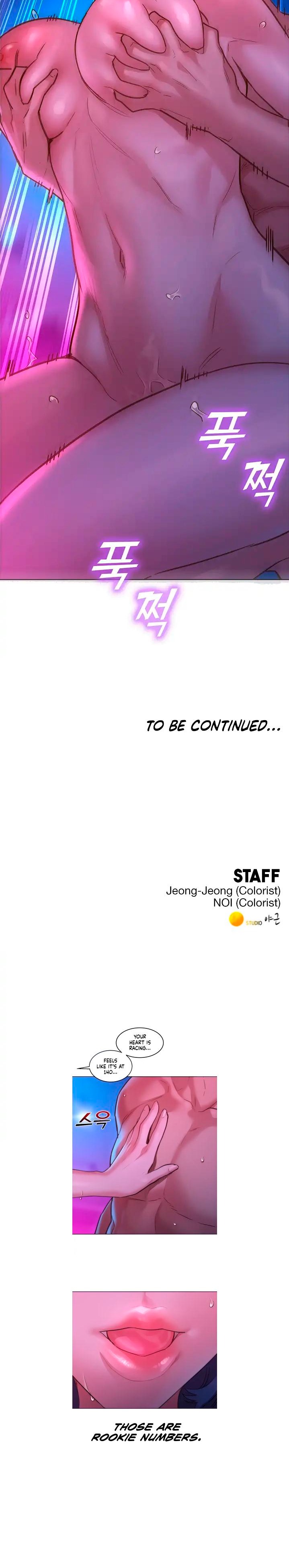 Let’s Hang Out from Today - Chapter 28 - picture 5