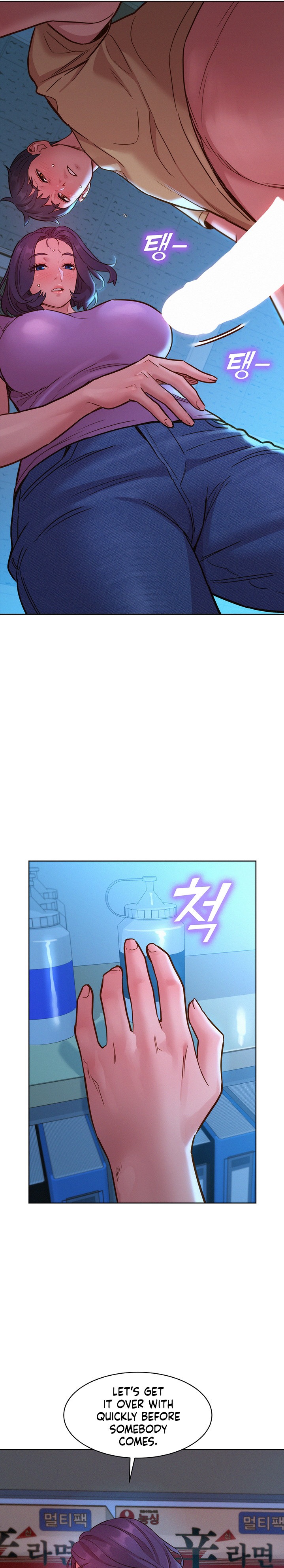 Let’s Hang Out from Today - Chapter 31 - picture 15