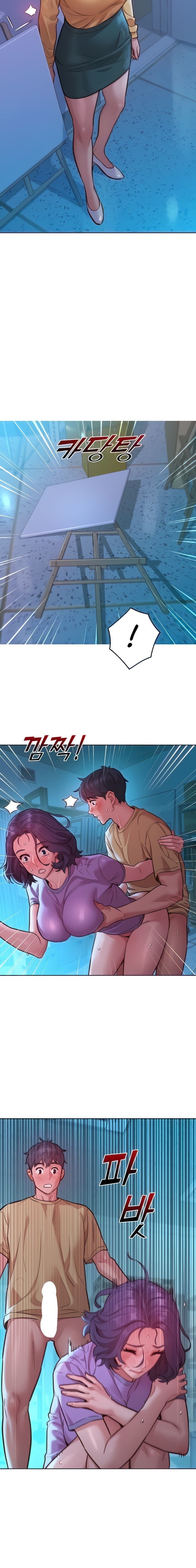 Let’s Hang Out from Today - Chapter 32 - picture 3