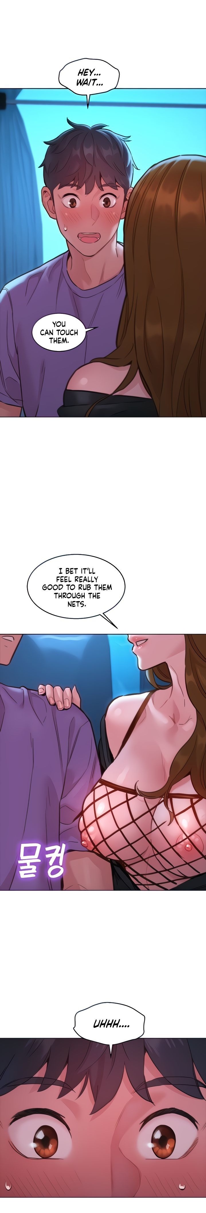 Let’s Hang Out from Today - Chapter 33 - picture 1