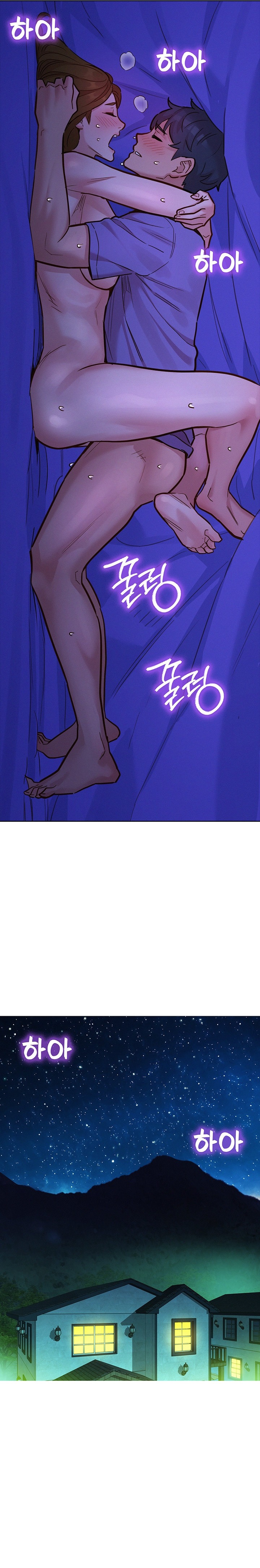 Let’s Hang Out from Today - Chapter 38 - picture 14
