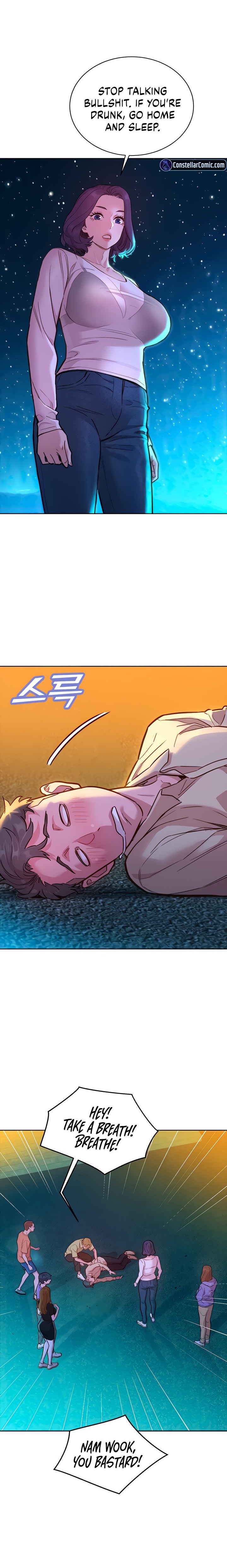 Let’s Hang Out from Today - Chapter 42 - picture 2