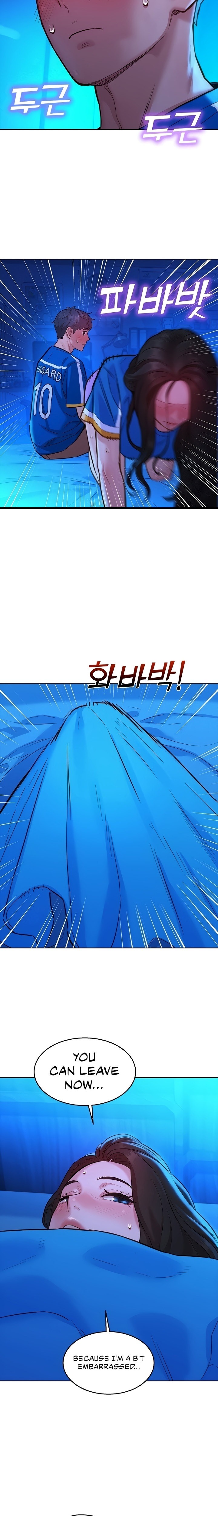 Let’s Hang Out from Today - Chapter 58 - picture 14