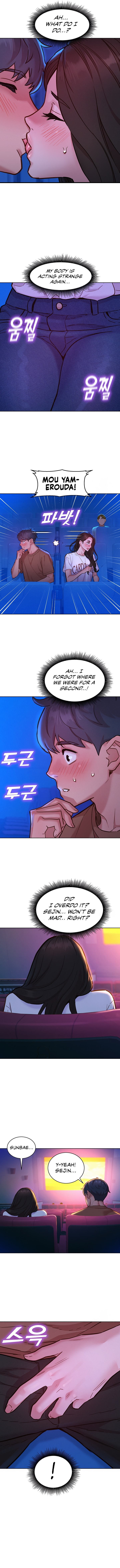 Let’s Hang Out from Today - Chapter 59 - picture 10