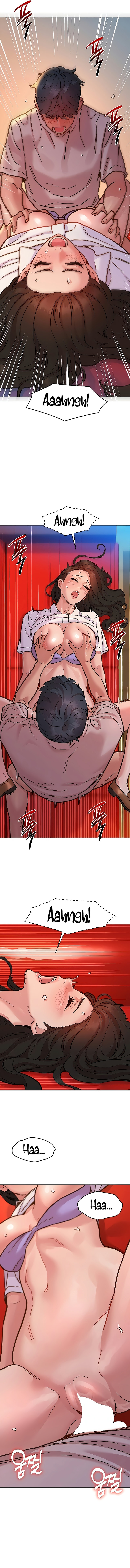 Let’s Hang Out from Today - Chapter 68 - picture 11