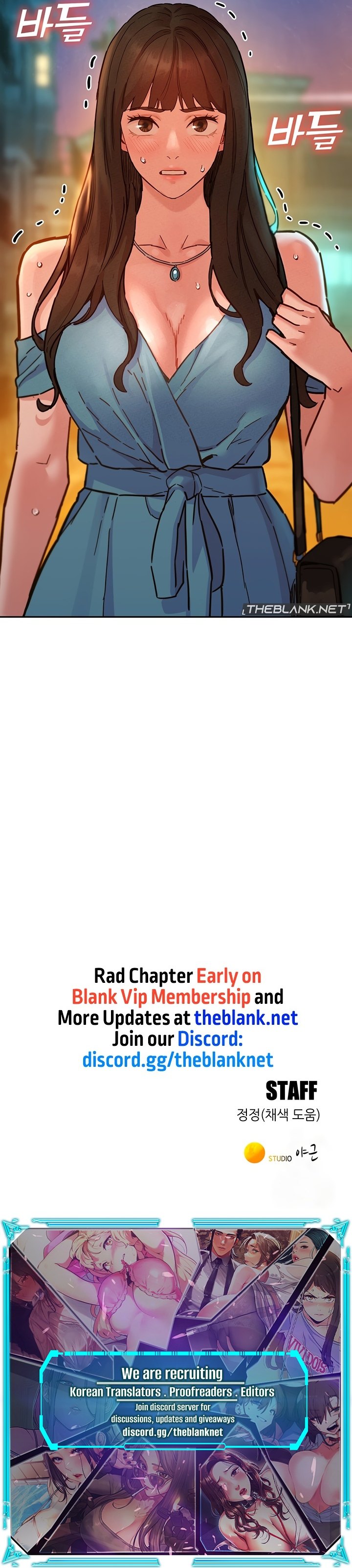 Let’s Hang Out from Today - Chapter 100 - picture 11