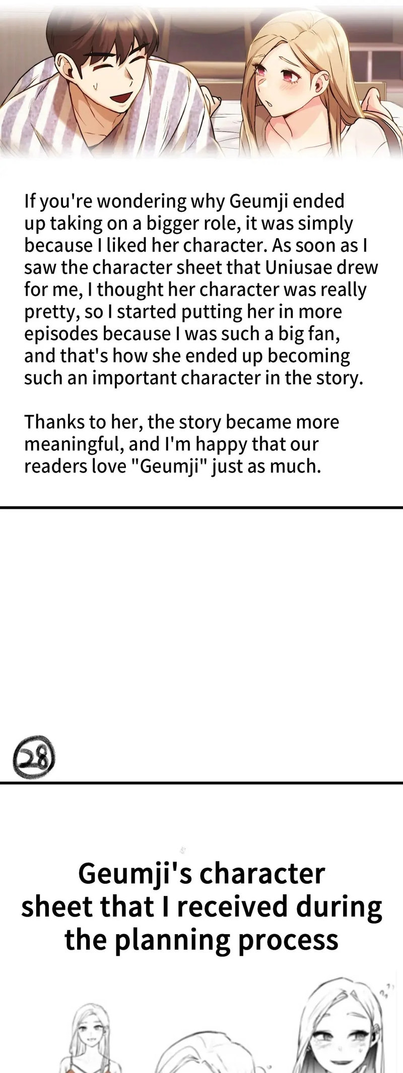 From today, my favorite… - Chapter 35.5 - picture 24