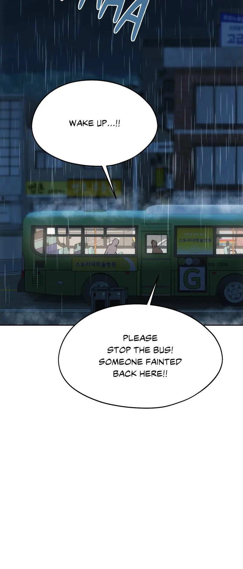 From today, my favorite… - Chapter 69 - picture 16