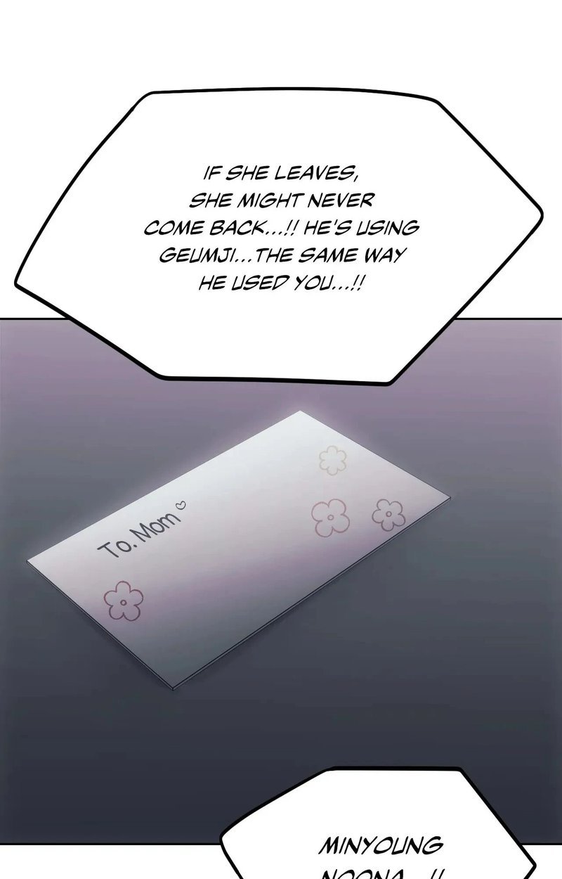 From today, my favorite… - Chapter 70 - picture 99