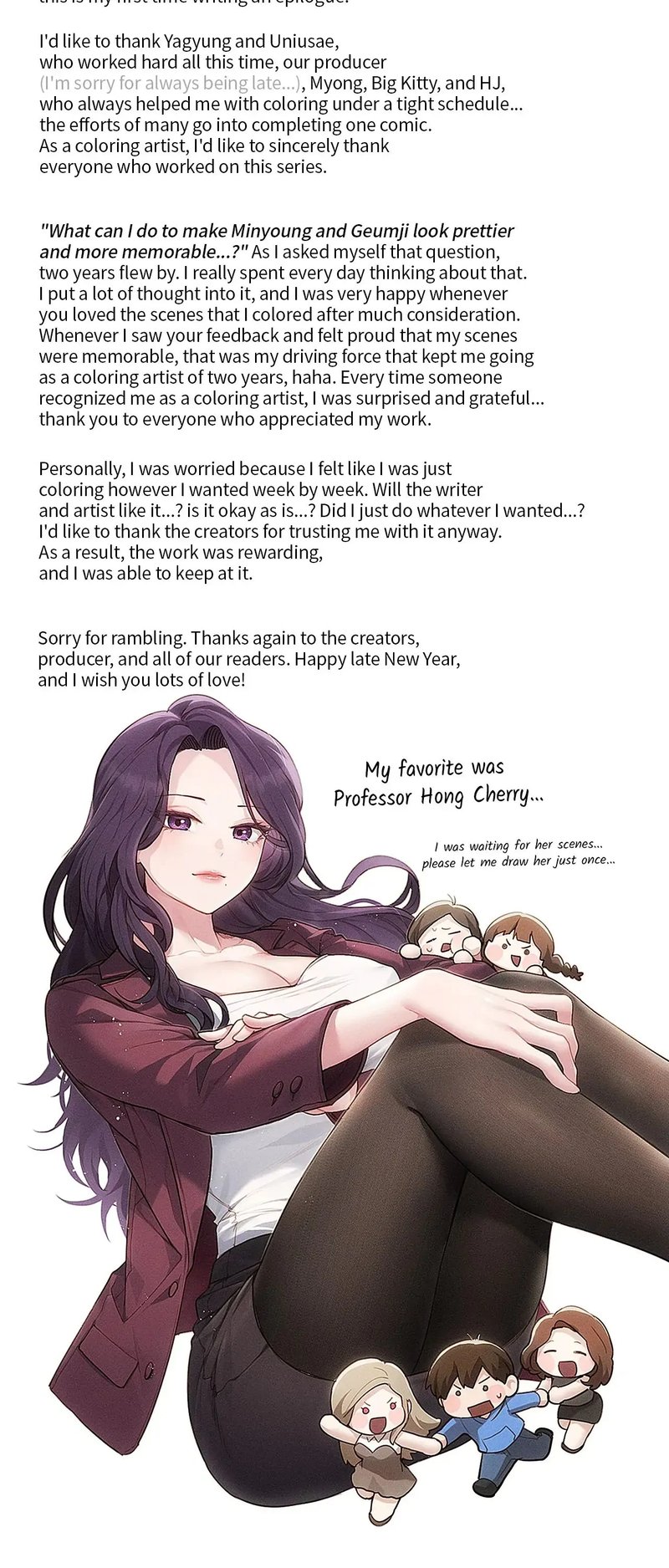From today, my favorite… - Chapter 72.5 - picture 15