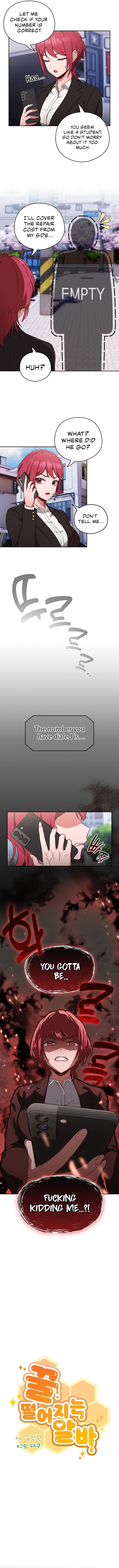 A Sweet Part Time Job - Chapter 1 - picture 3
