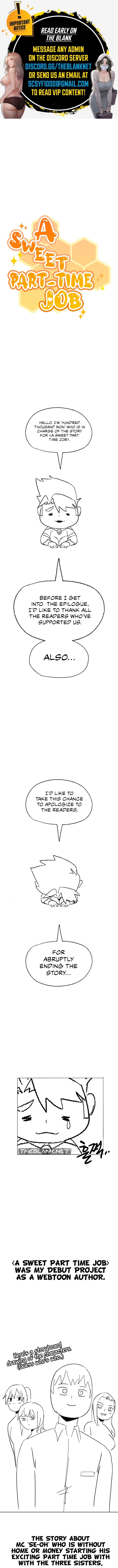 A Sweet Part Time Job - Chapter 45.5 - picture 0