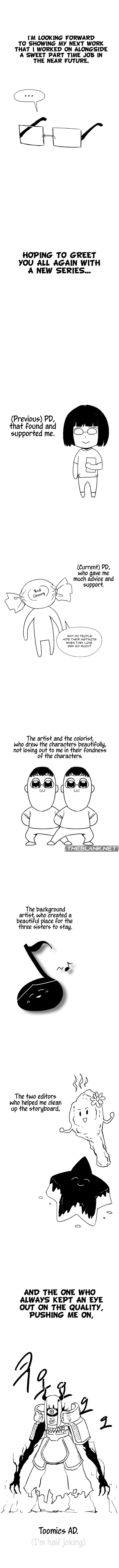 A Sweet Part Time Job - Chapter 45.5 - picture 3
