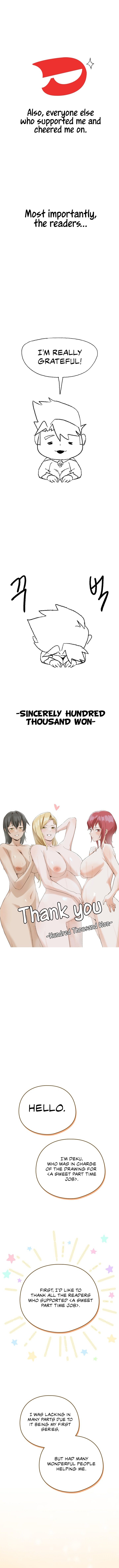 A Sweet Part Time Job - Chapter 45.5 - picture 4