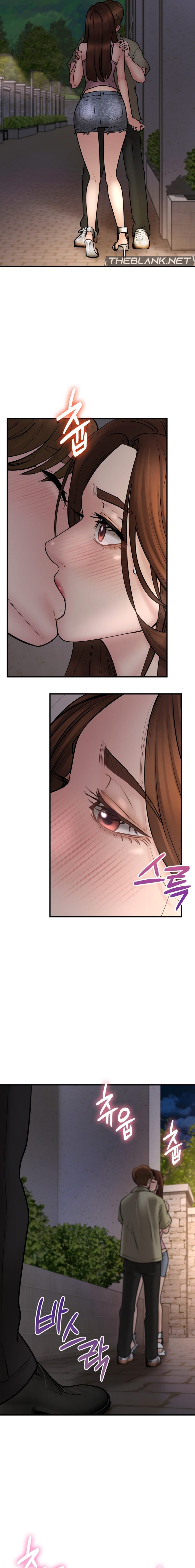 In search of Love - Chapter 6 - picture 6