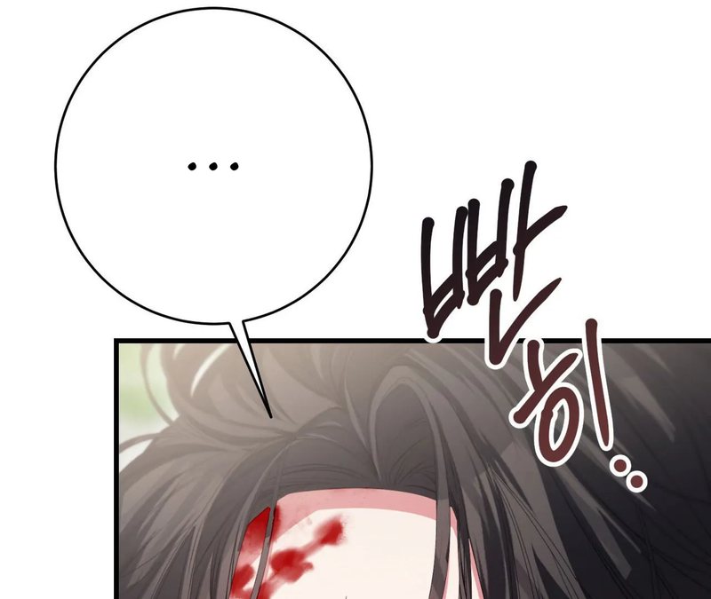 Beyond Nothing [Pure Love Anthology] - Chapter 1 - picture 148