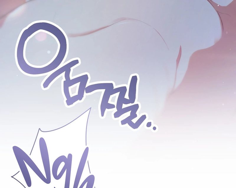 Beyond Nothing [Pure Love Anthology] - Chapter 1 - picture 15