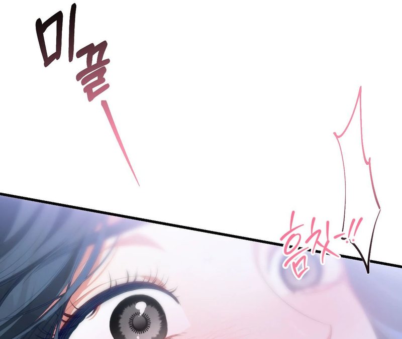 Beyond Nothing [Pure Love Anthology] - Chapter 1 - picture 17