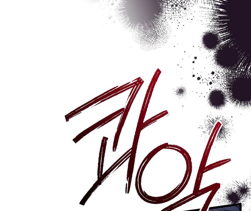 Beyond Nothing [Pure Love Anthology] - Chapter 1 - picture 213