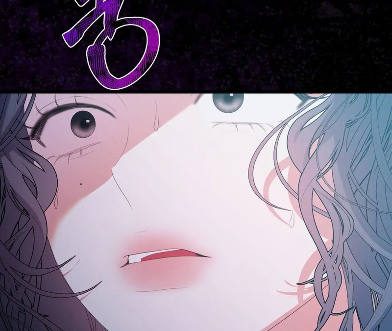 Beyond Nothing [Pure Love Anthology] - Chapter 1 - picture 223
