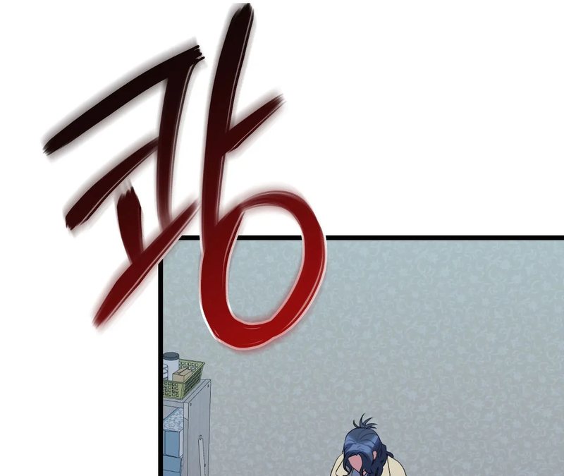 Beyond Nothing [Pure Love Anthology] - Chapter 1 - picture 243