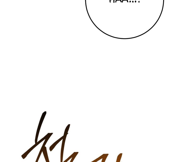 Beyond Nothing [Pure Love Anthology] - Chapter 1 - picture 248
