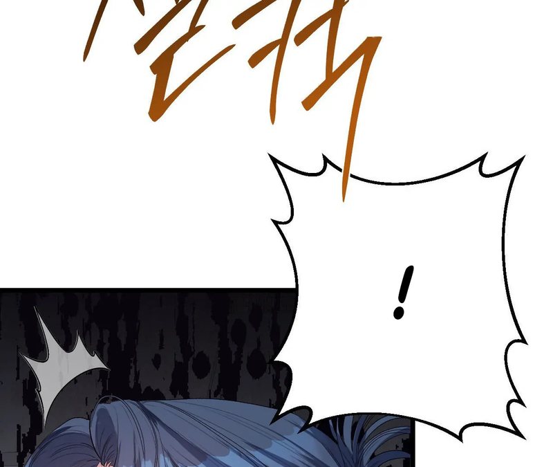 Beyond Nothing [Pure Love Anthology] - Chapter 1 - picture 249