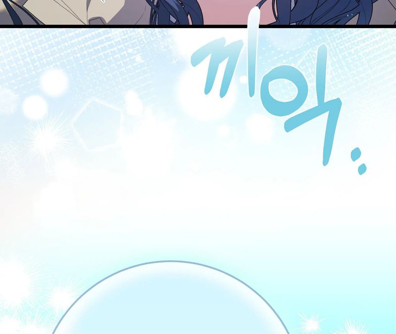 Beyond Nothing [Pure Love Anthology] - Chapter 1 - picture 254
