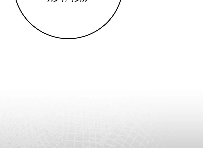 Beyond Nothing [Pure Love Anthology] - Chapter 1 - picture 81
