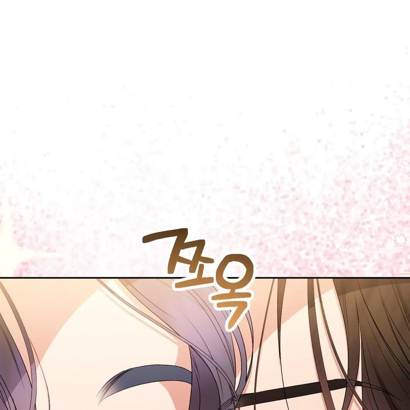 Beyond Nothing [Pure Love Anthology] - Chapter 4 - picture 139