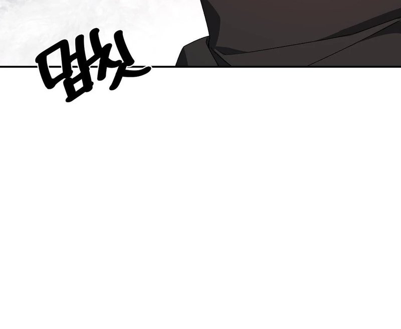 Beyond Nothing [Pure Love Anthology] - Chapter 5 - picture 120