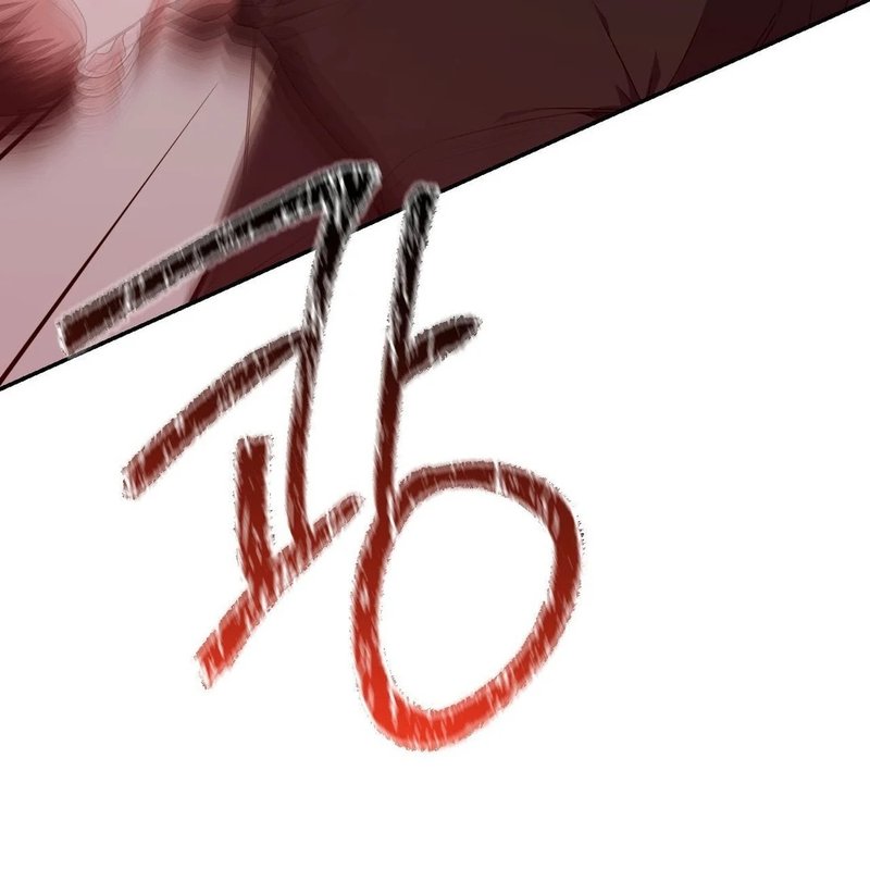 Beyond Nothing [Pure Love Anthology] - Chapter 5 - picture 150
