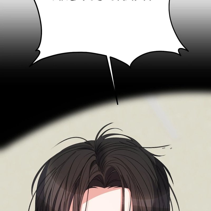 Beyond Nothing [Pure Love Anthology] - Chapter 5 - picture 157
