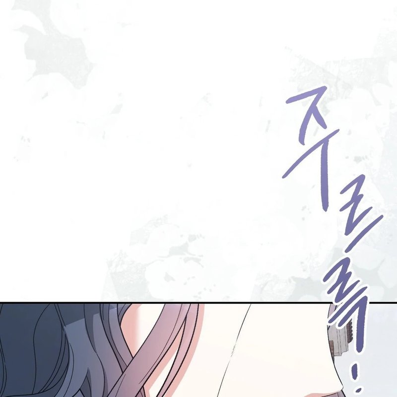 Beyond Nothing [Pure Love Anthology] - Chapter 5 - picture 191