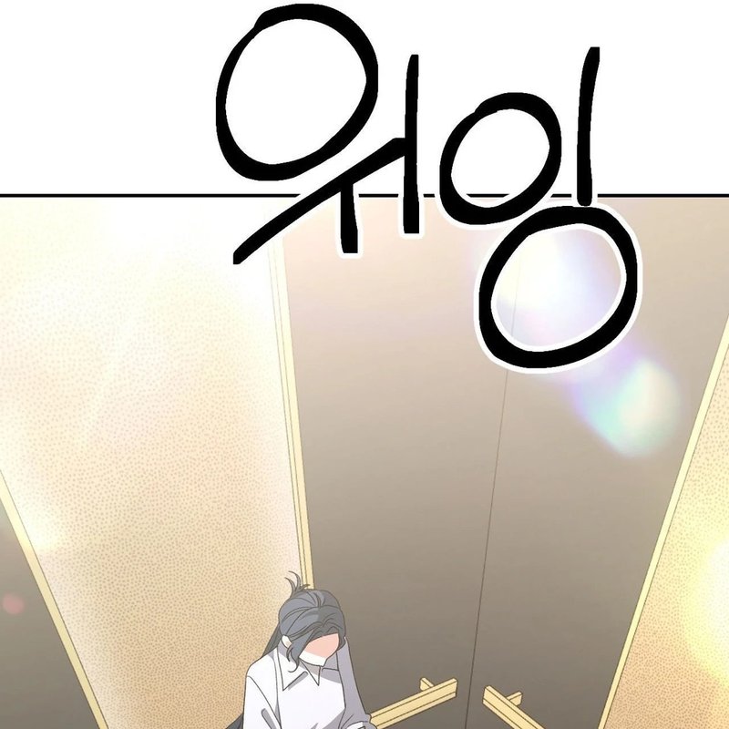 Beyond Nothing [Pure Love Anthology] - Chapter 5 - picture 76