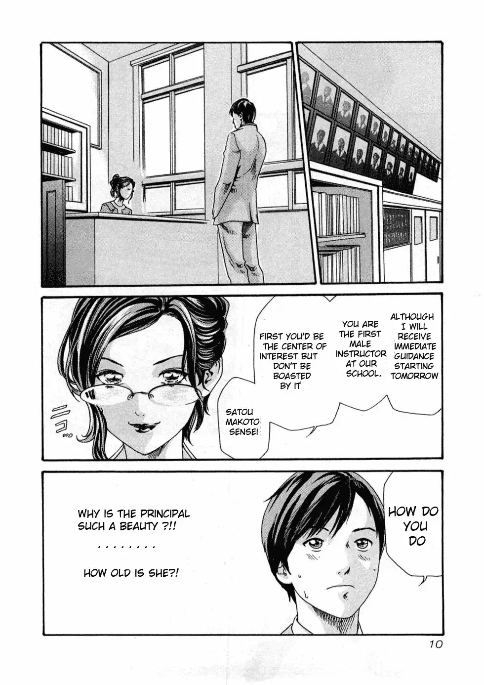 Sense - Chapter 1 - picture 13