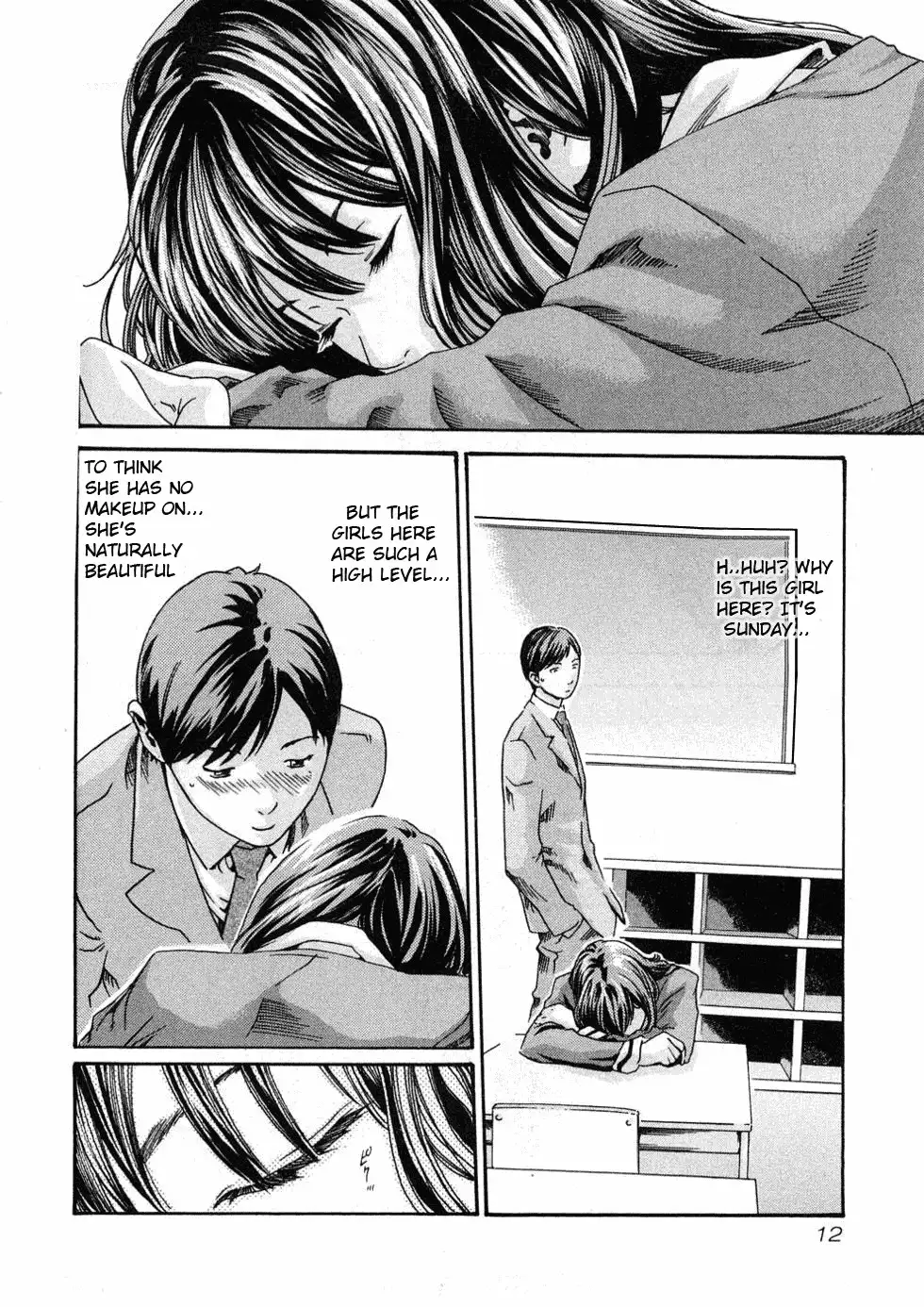 Sense - Chapter 1 - picture 15