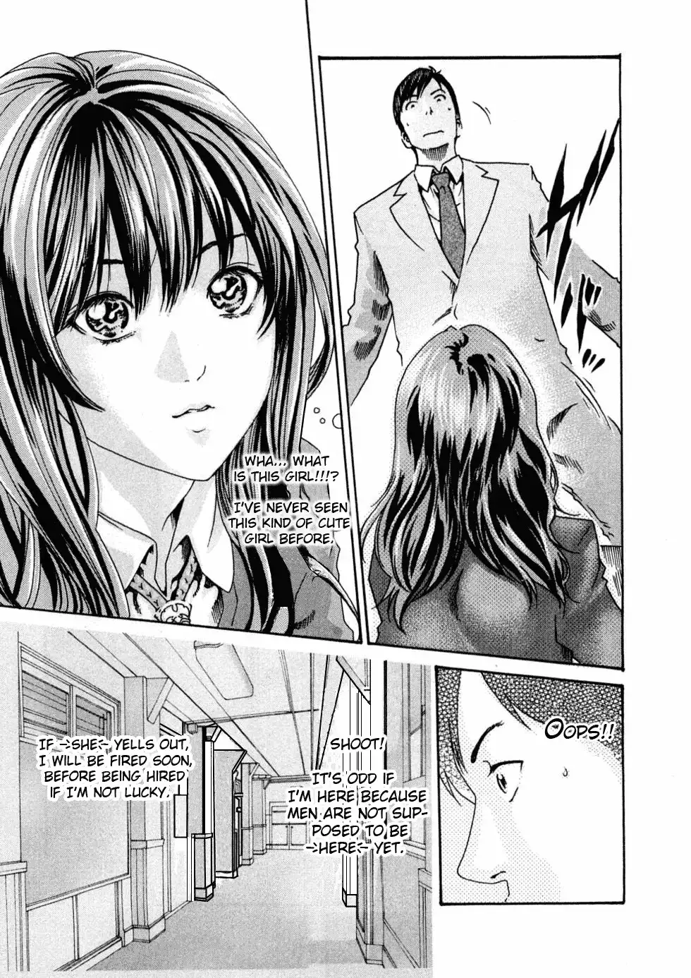 Sense - Chapter 1 - picture 16