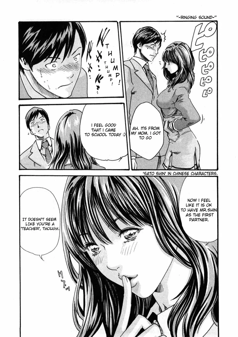 Sense - Chapter 1 - picture 25