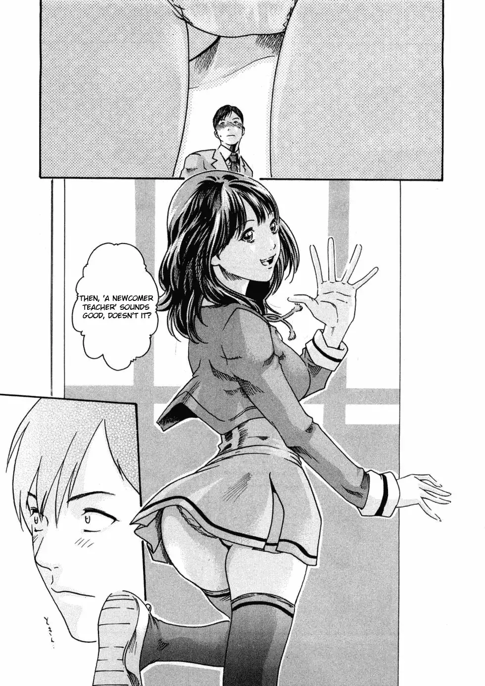 Sense - Chapter 1 - picture 26