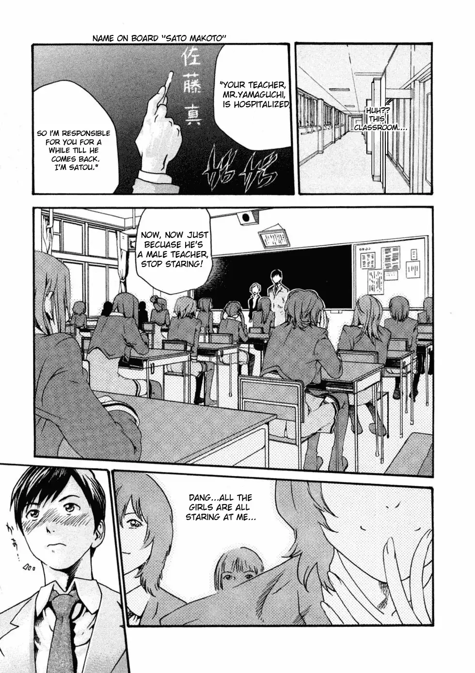 Sense - Chapter 1 - picture 28