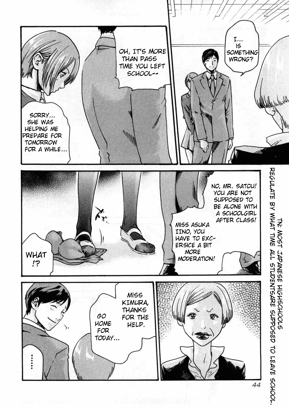 Sense - Chapter 2 - picture 17