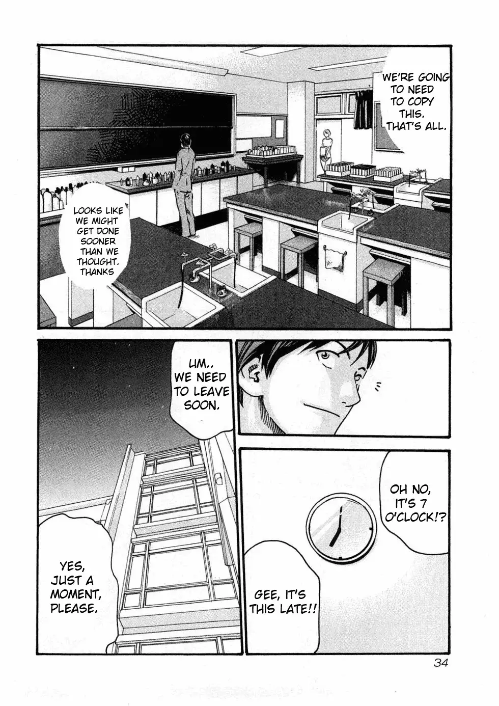 Sense - Chapter 2 - picture 7