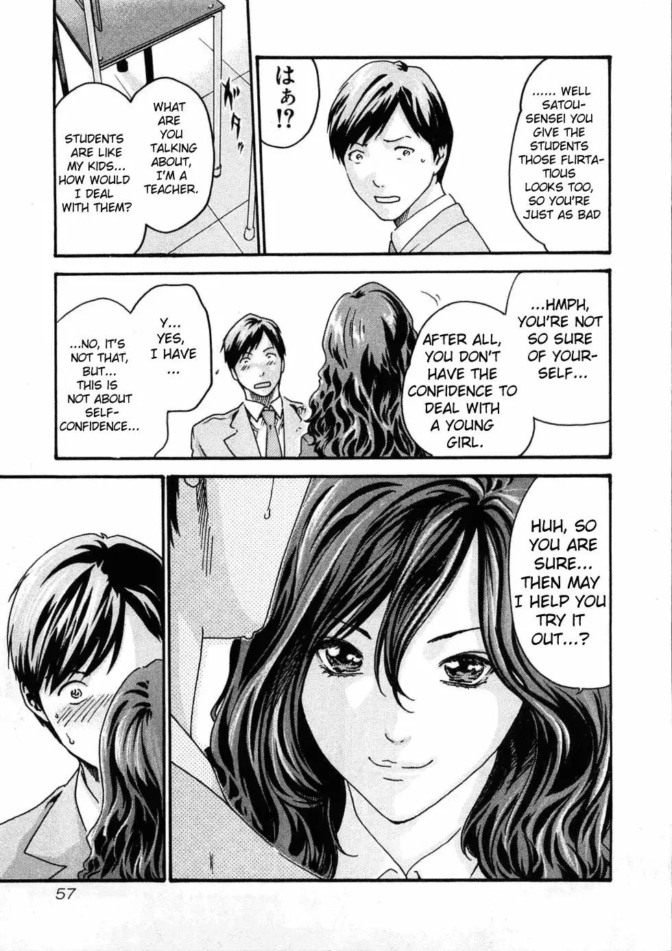Sense - Chapter 3 - picture 10