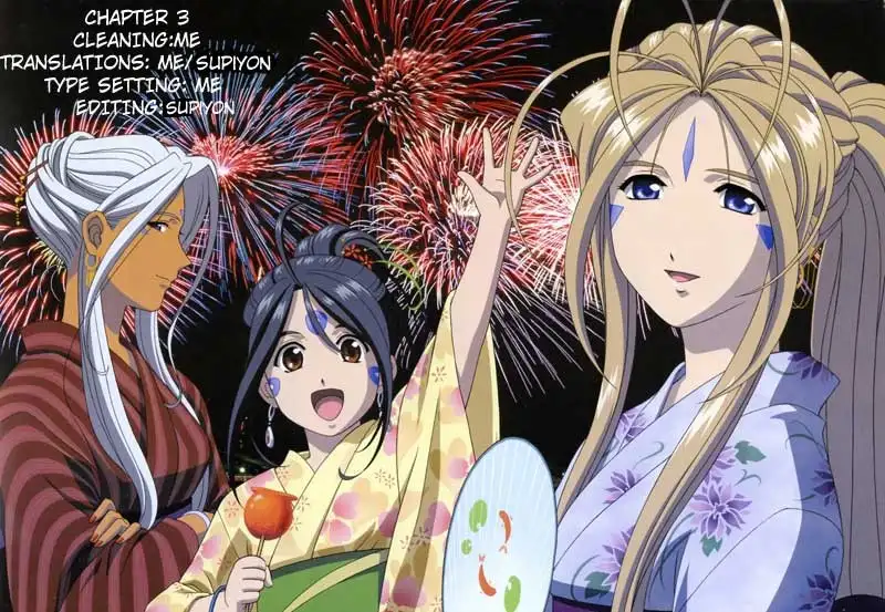 Sense - Chapter 3 - picture 20