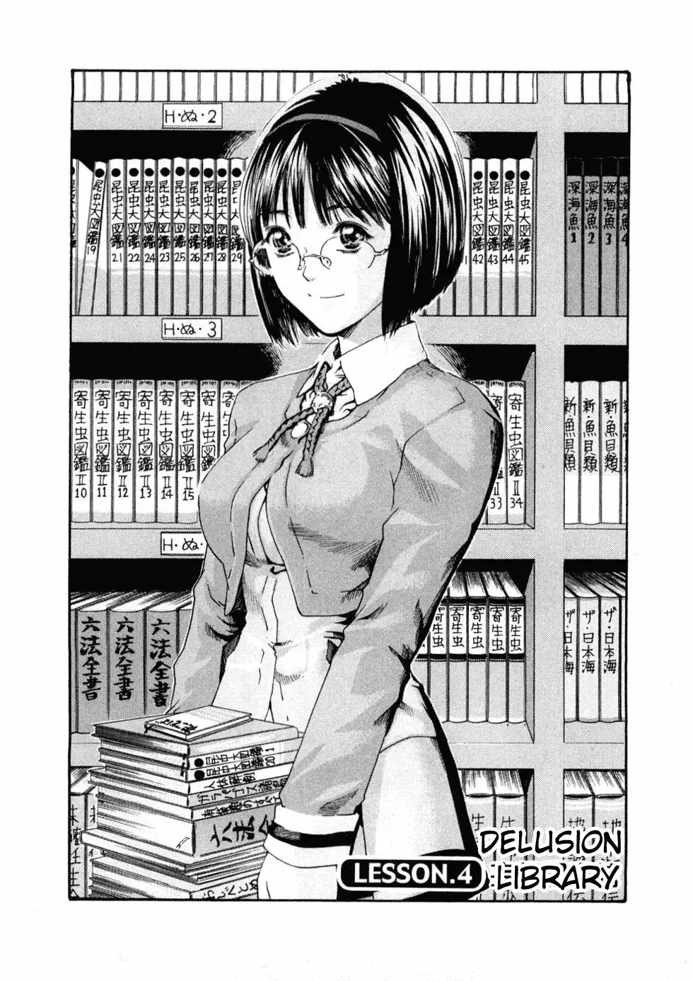 Sense - Chapter 4 - picture 0