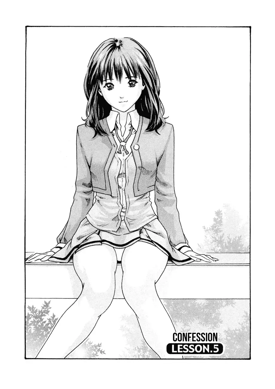 Sense - Chapter 5 - picture 0