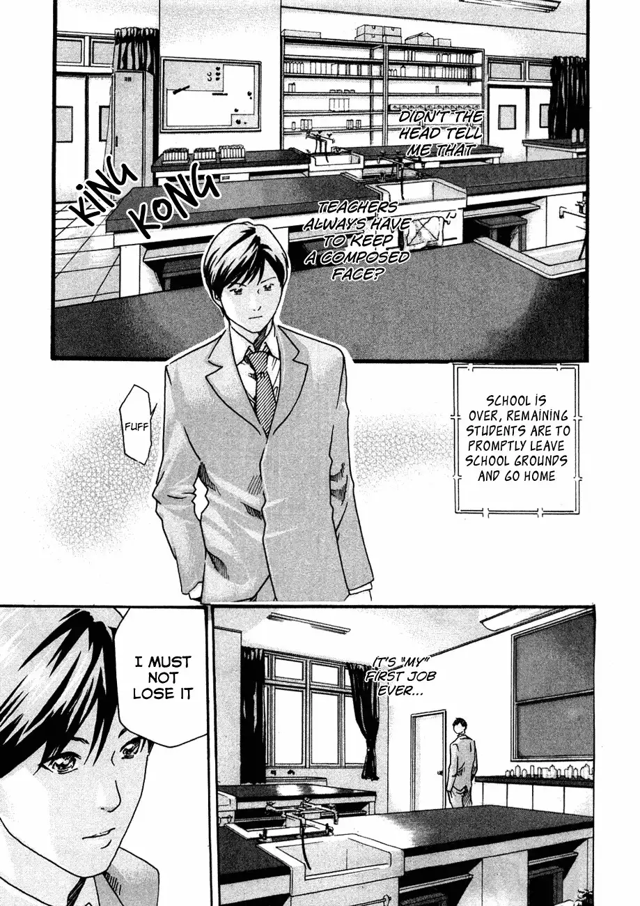 Sense - Chapter 5 - picture 10